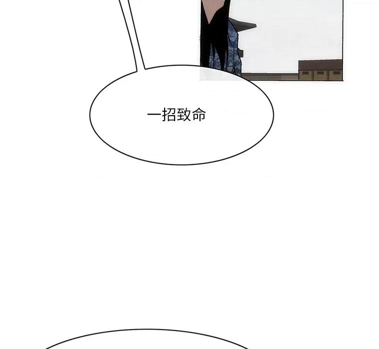 独脚闯江湖 独脚前行-独脚前行 第65话 第61页