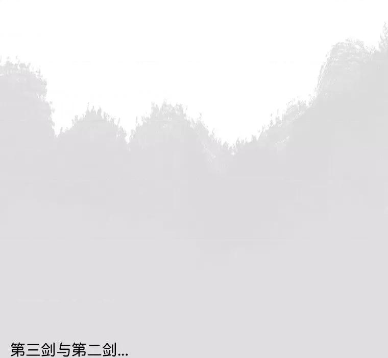 独脚闯江湖 独脚前行-独脚前行 第65话 第64页