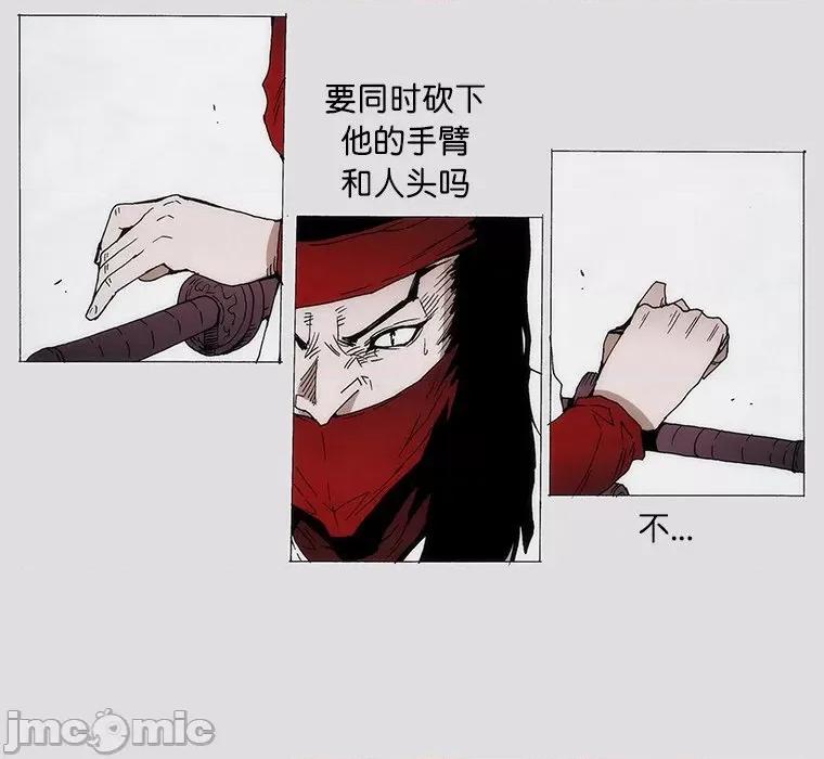 独脚闯江湖 独脚前行-独脚前行 第65话 第65页