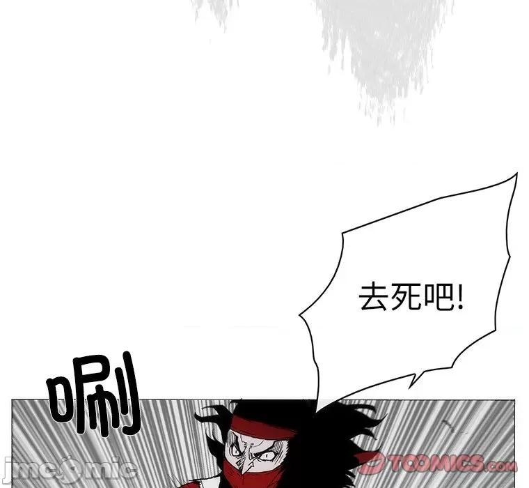 独脚闯江湖 独脚前行-独脚前行 第65话 第70页