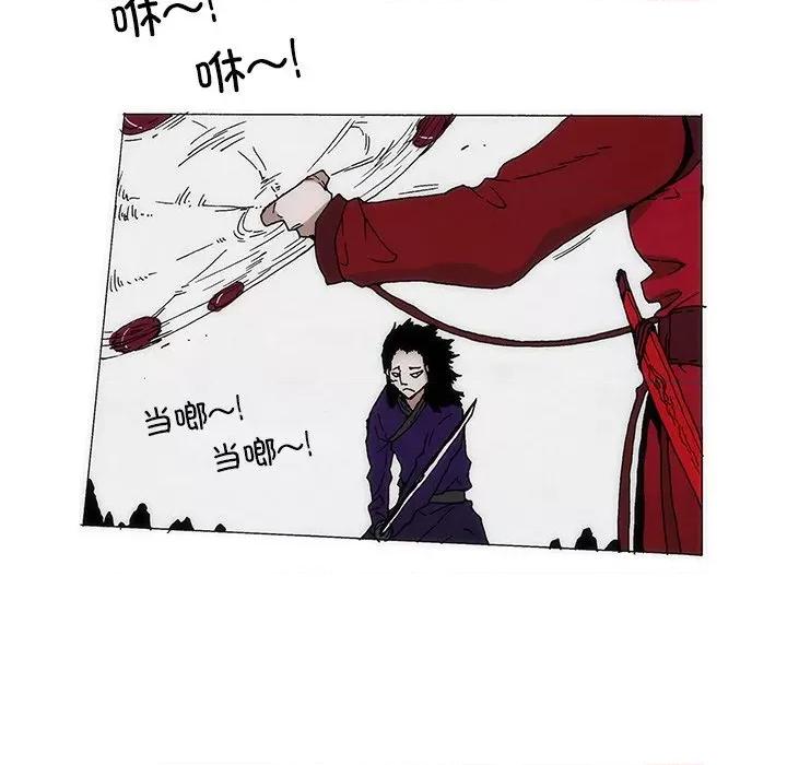 独脚闯江湖 独脚前行-独脚前行 第66话 第33页