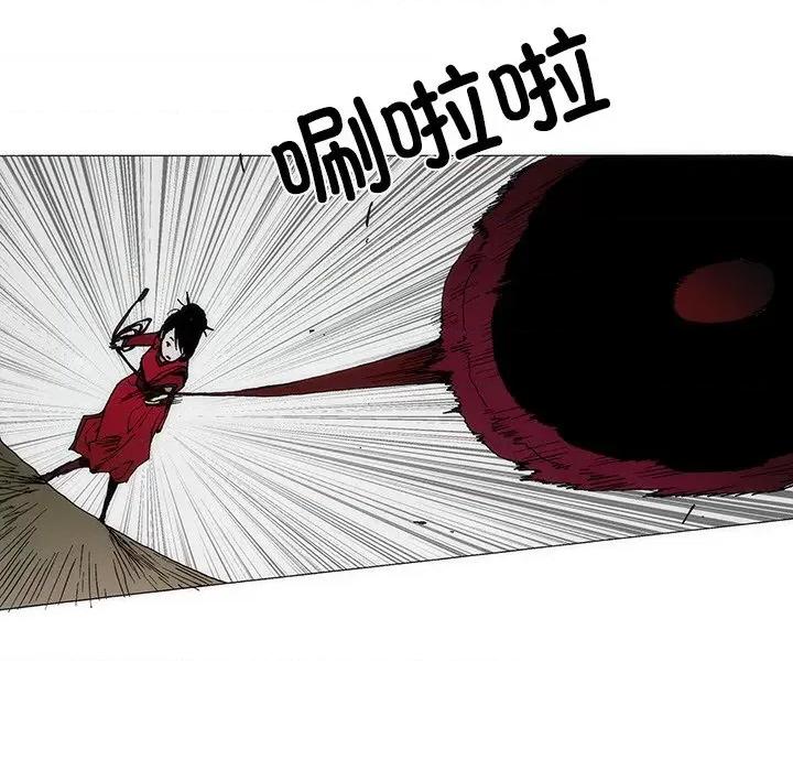 独脚闯江湖 独脚前行-独脚前行 第66话 第37页