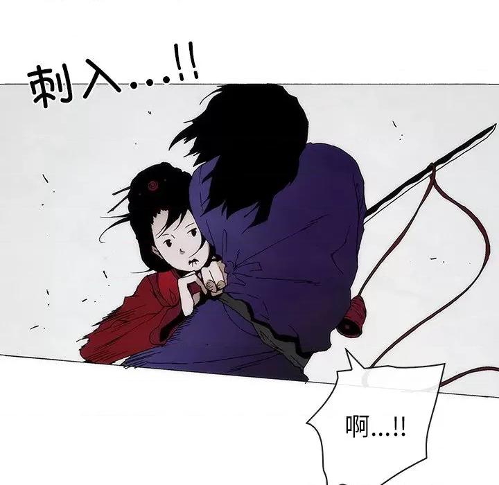 独脚闯江湖 独脚前行-独脚前行 第66话 第41页