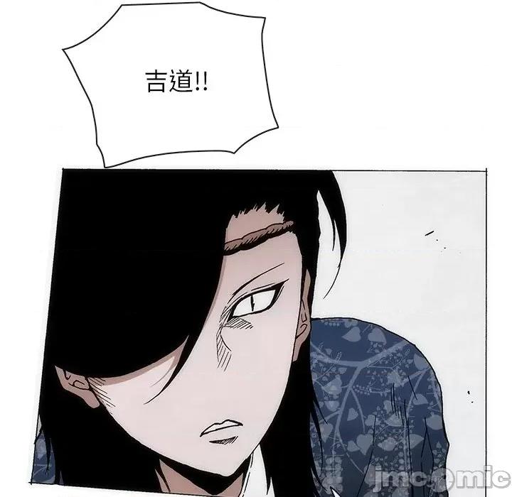 独脚闯江湖 独脚前行-独脚前行 第66话 第55页