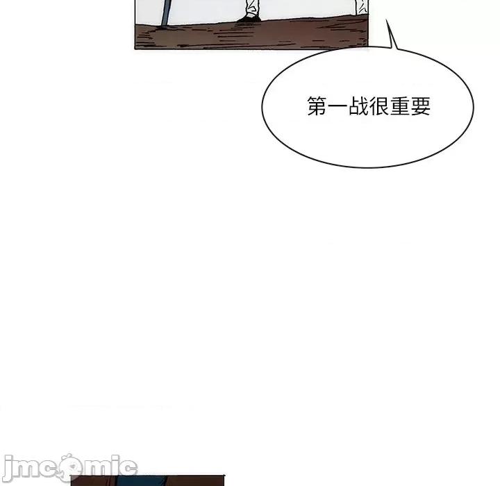 独脚闯江湖 独脚前行-独脚前行 第66话 第60页
