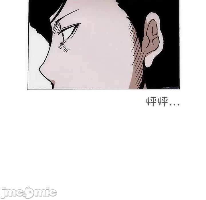 独脚闯江湖 独脚前行-独脚前行 第66话 第65页