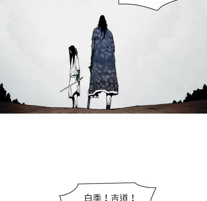 独脚闯江湖 独脚前行-独脚前行 第66话 第68页
