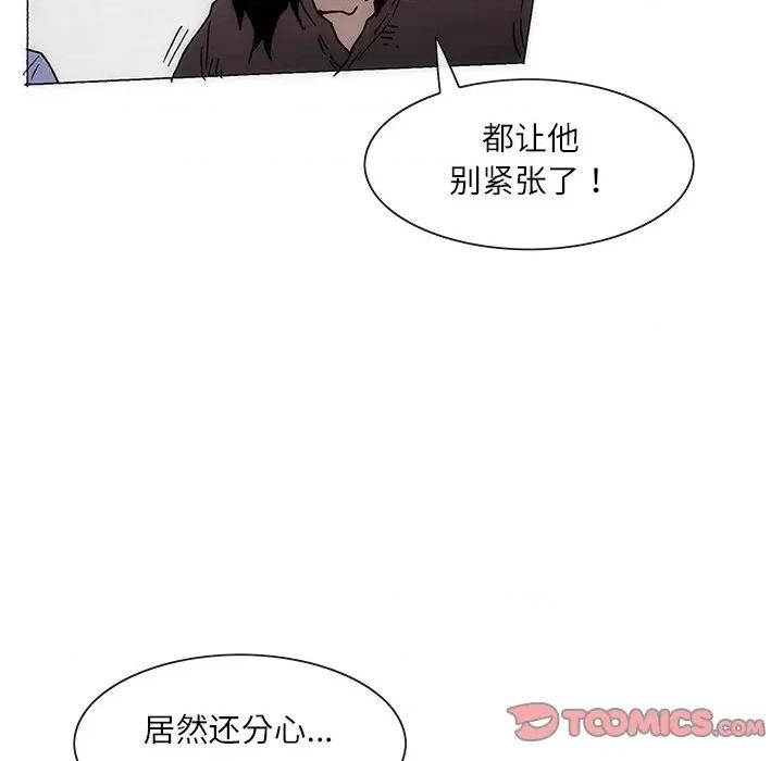 独脚闯江湖 独脚前行-独脚前行 第67话 第18页