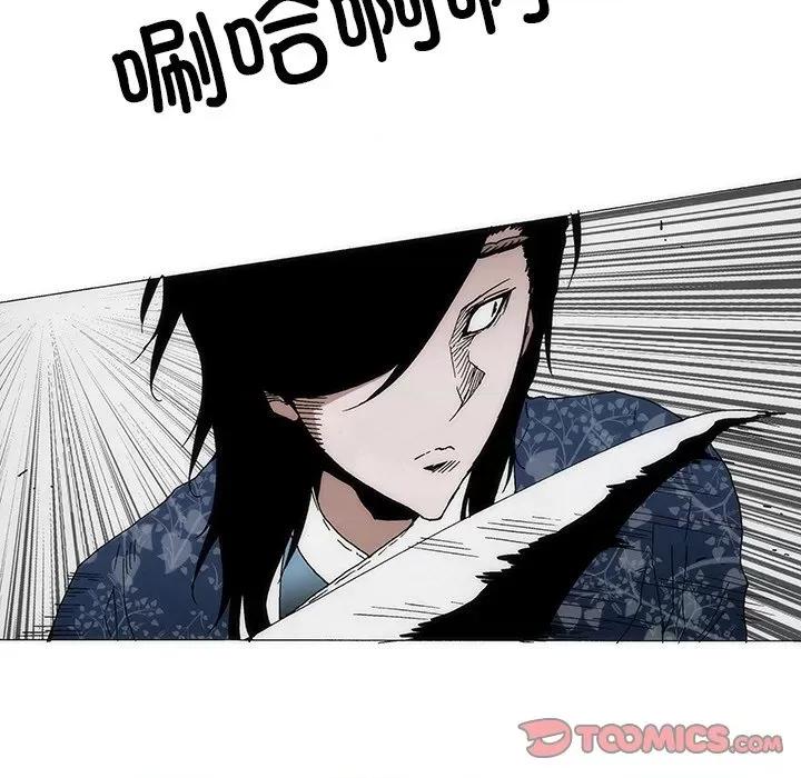 独脚闯江湖 独脚前行-独脚前行 第67话 第22页