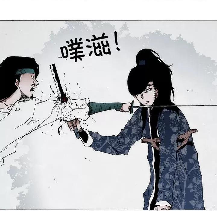 独脚闯江湖 独脚前行-独脚前行 第67话 第24页