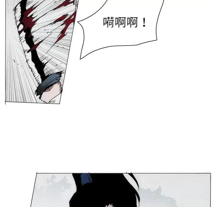 独脚闯江湖 独脚前行-独脚前行 第67话 第28页