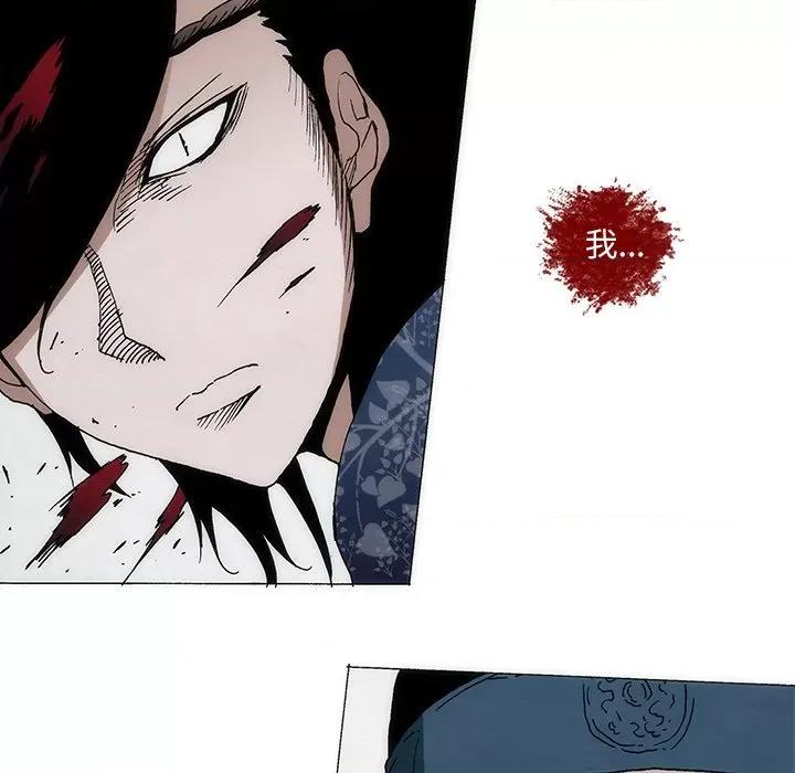 独脚闯江湖 独脚前行-独脚前行 第67话 第31页