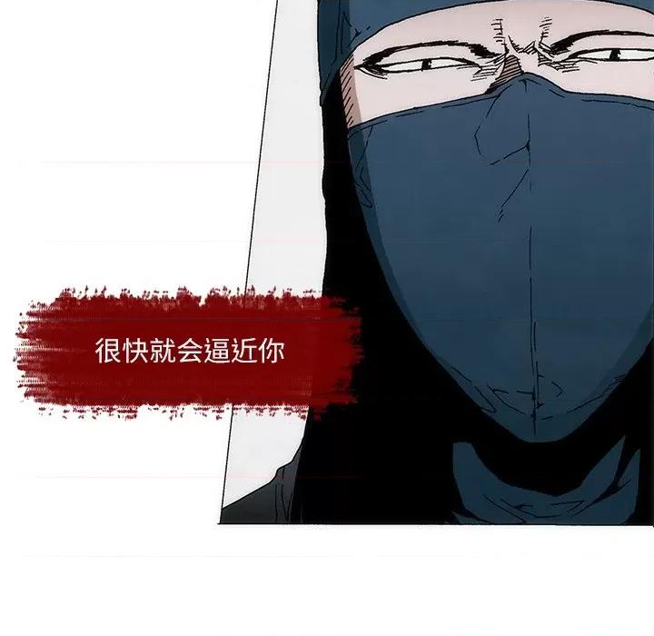 独脚闯江湖 独脚前行-独脚前行 第67话 第32页