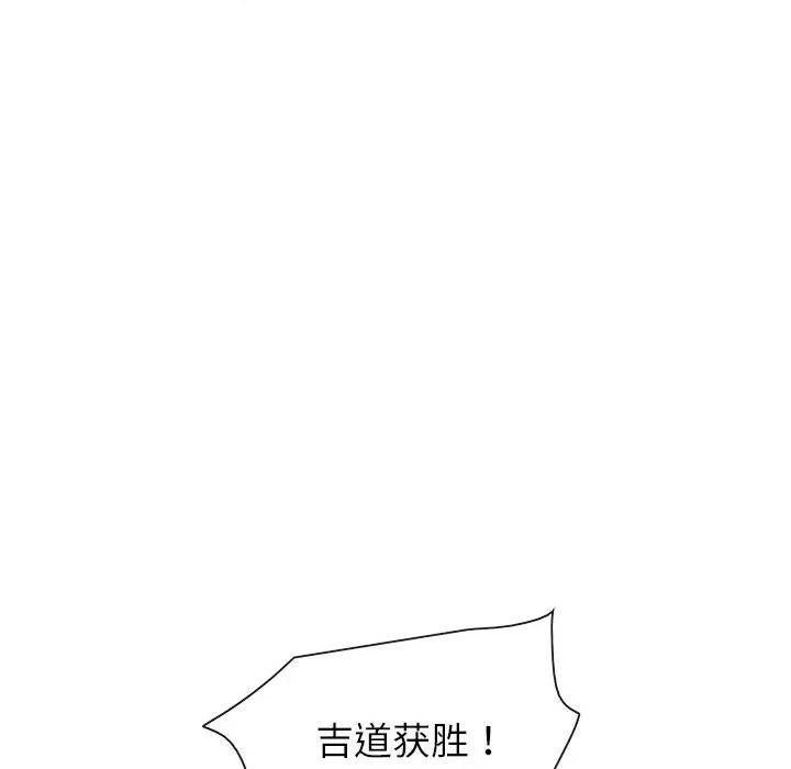 独脚闯江湖 独脚前行-独脚前行 第67话 第33页