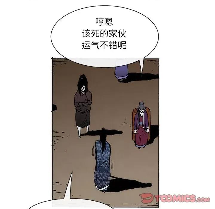 独脚闯江湖 独脚前行-独脚前行 第67话 第42页
