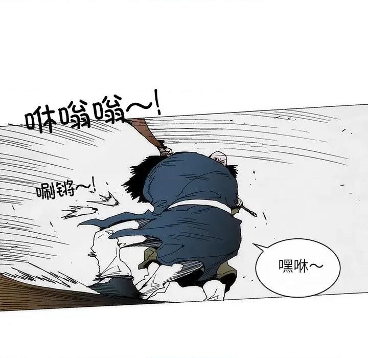 独脚闯江湖 独脚前行-独脚前行 第67话 第61页