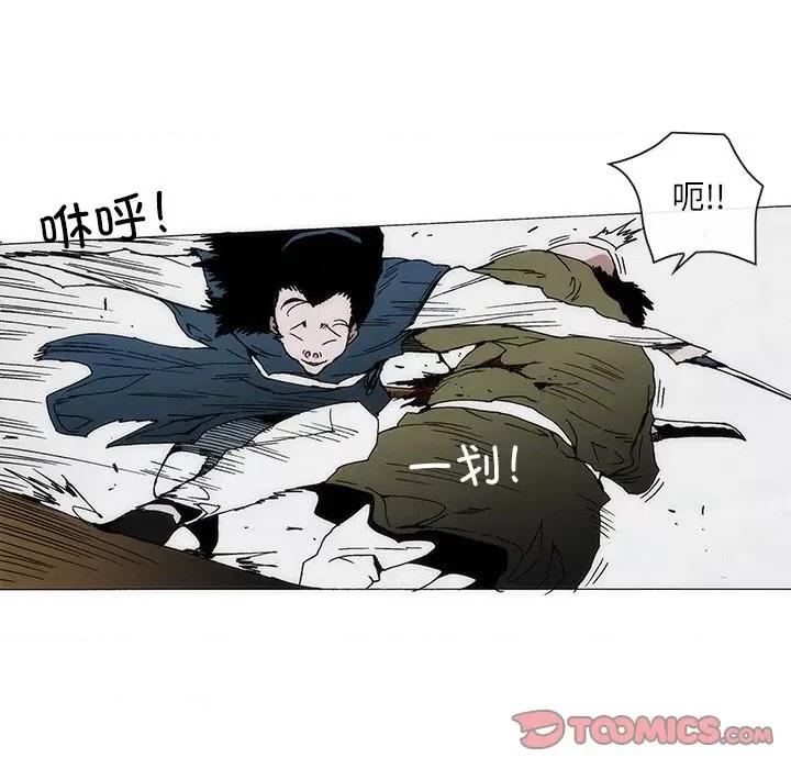 独脚闯江湖 独脚前行-独脚前行 第67话 第62页