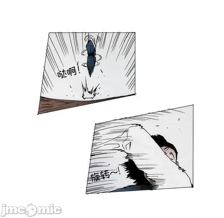 独脚闯江湖 独脚前行-独脚前行 第67话 第65页