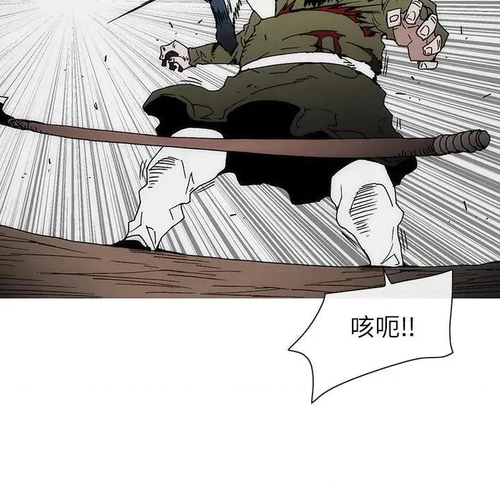 独脚闯江湖 独脚前行-独脚前行 第67话 第67页