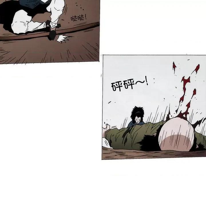 独脚闯江湖 独脚前行-独脚前行 第67话 第69页