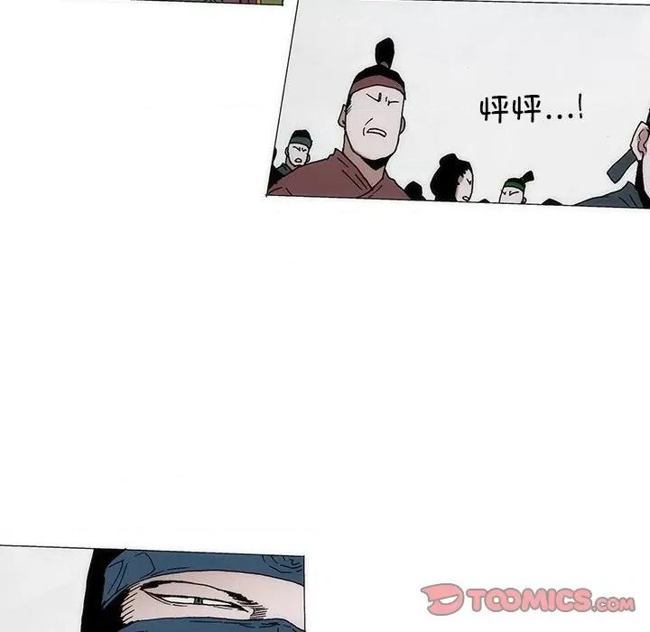 独脚闯江湖 独脚前行-独脚前行 第68话 第28页