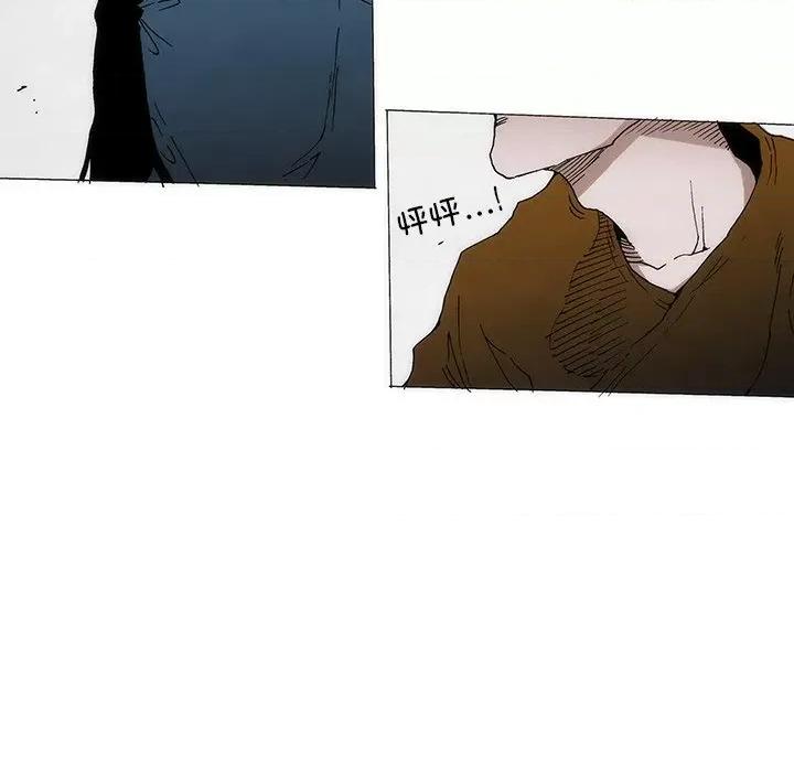独脚闯江湖 独脚前行-独脚前行 第68话 第29页