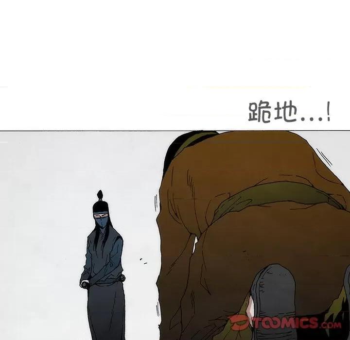 独脚闯江湖 独脚前行-独脚前行 第68话 第32页