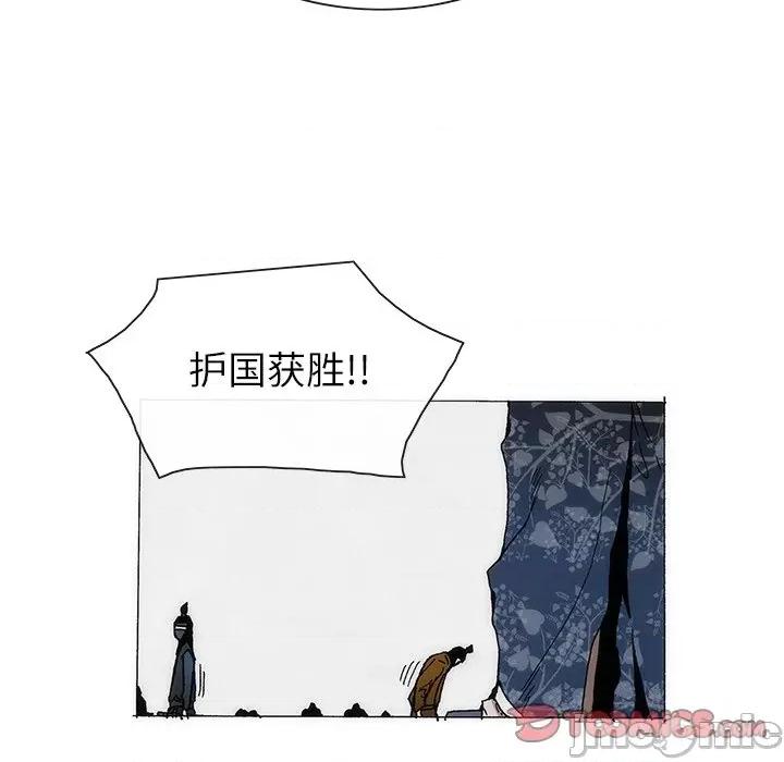 独脚闯江湖 独脚前行-独脚前行 第68话 第40页