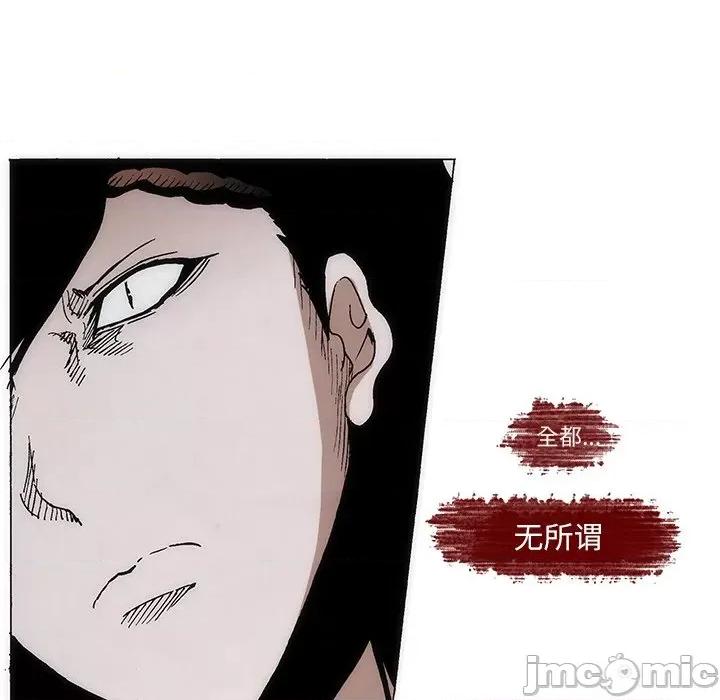 独脚闯江湖 独脚前行-独脚前行 第68话 第45页