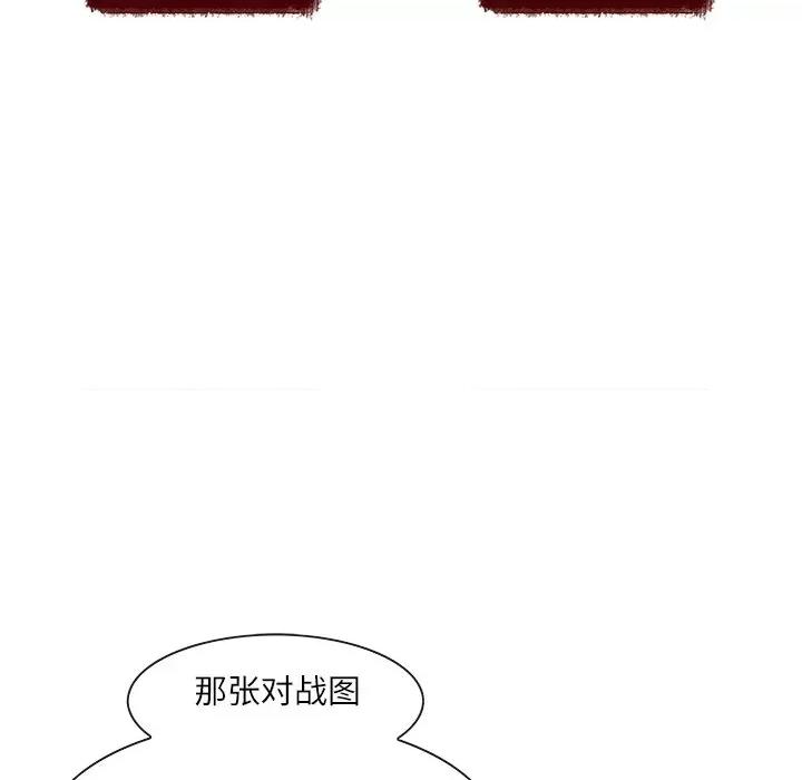 独脚闯江湖 独脚前行-独脚前行 第68话 第57页