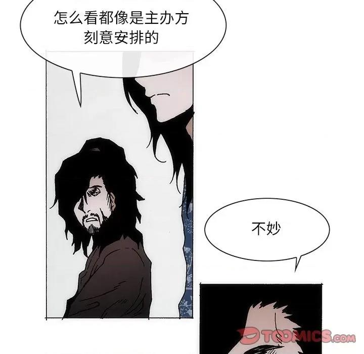 独脚闯江湖 独脚前行-独脚前行 第68话 第58页