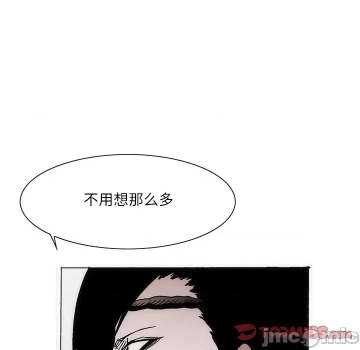 独脚闯江湖 独脚前行-独脚前行 第68话 第60页