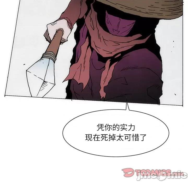独脚闯江湖 独脚前行-独脚前行 第69话 第10页