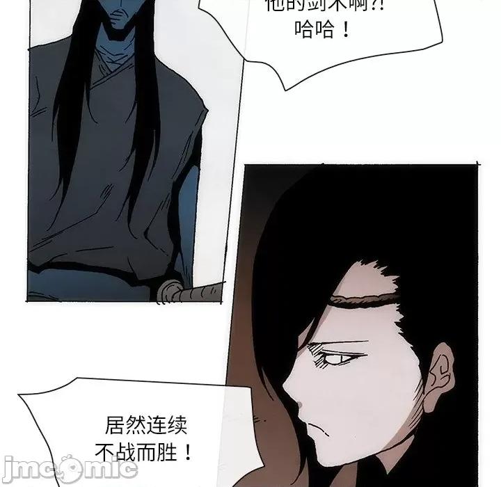 独脚闯江湖 独脚前行-独脚前行 第69话 第20页