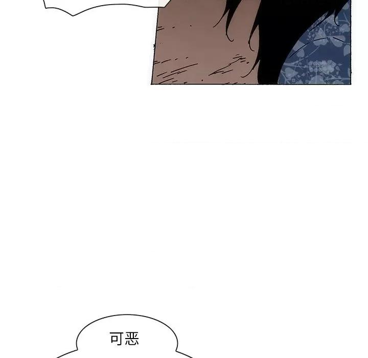 独脚闯江湖 独脚前行-独脚前行 第69话 第21页