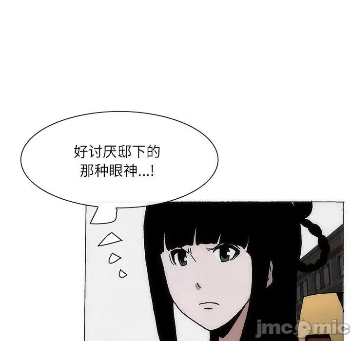 独脚闯江湖 独脚前行-独脚前行 第69话 第35页