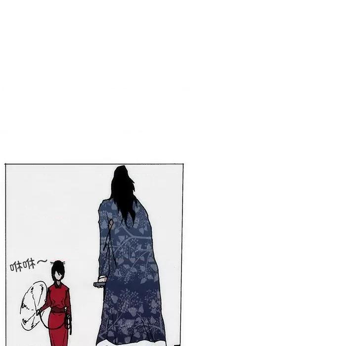 独脚闯江湖 独脚前行-独脚前行 第69话 第39页