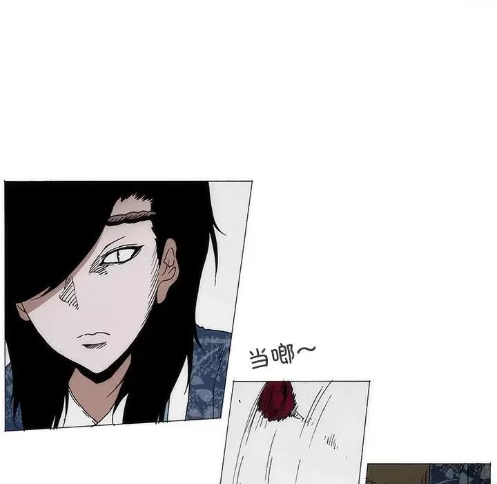 独脚闯江湖 独脚前行-独脚前行 第69话 第41页