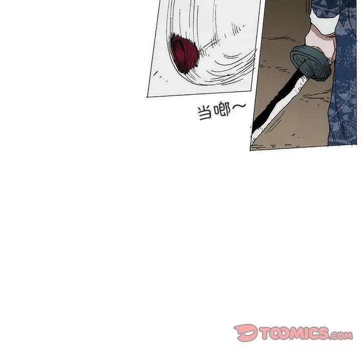 独脚闯江湖 独脚前行-独脚前行 第69话 第42页