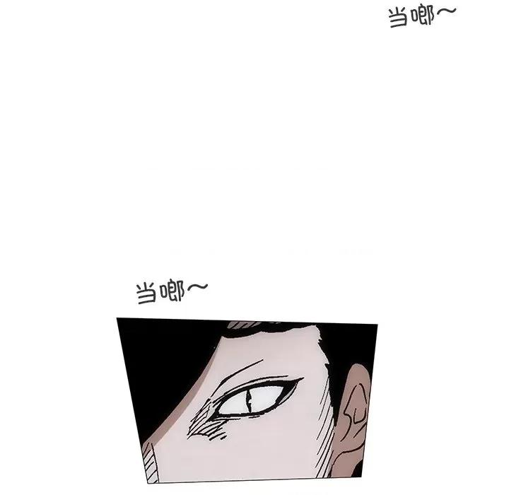 独脚闯江湖 独脚前行-独脚前行 第69话 第47页