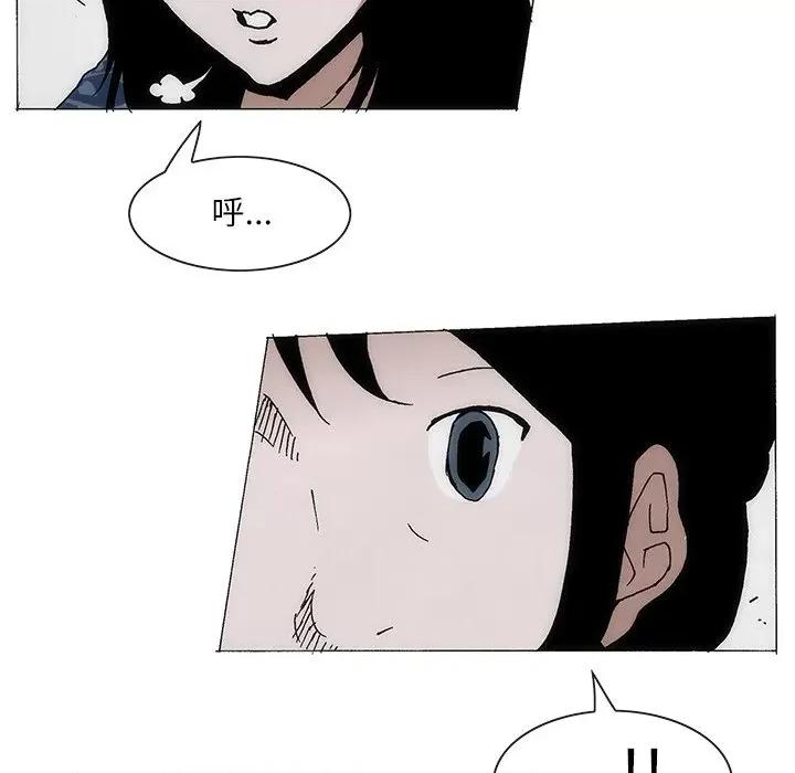 独脚闯江湖 独脚前行-独脚前行 第69话 第49页