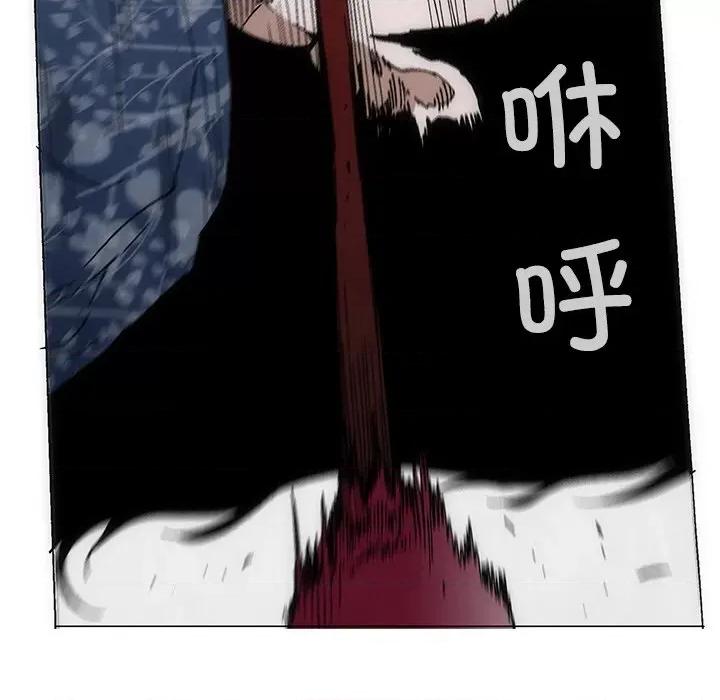 独脚闯江湖 独脚前行-独脚前行 第69话 第53页