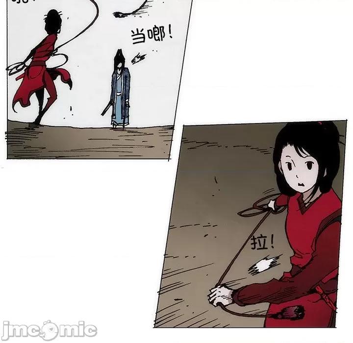 独脚闯江湖 独脚前行-独脚前行 第69话 第55页