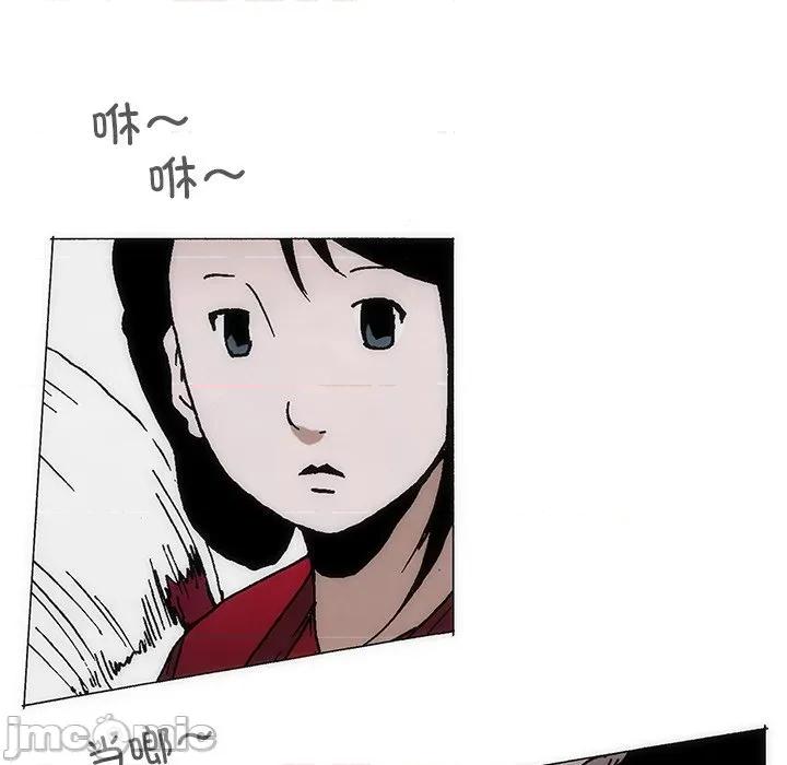 独脚闯江湖 独脚前行-独脚前行 第69话 第60页