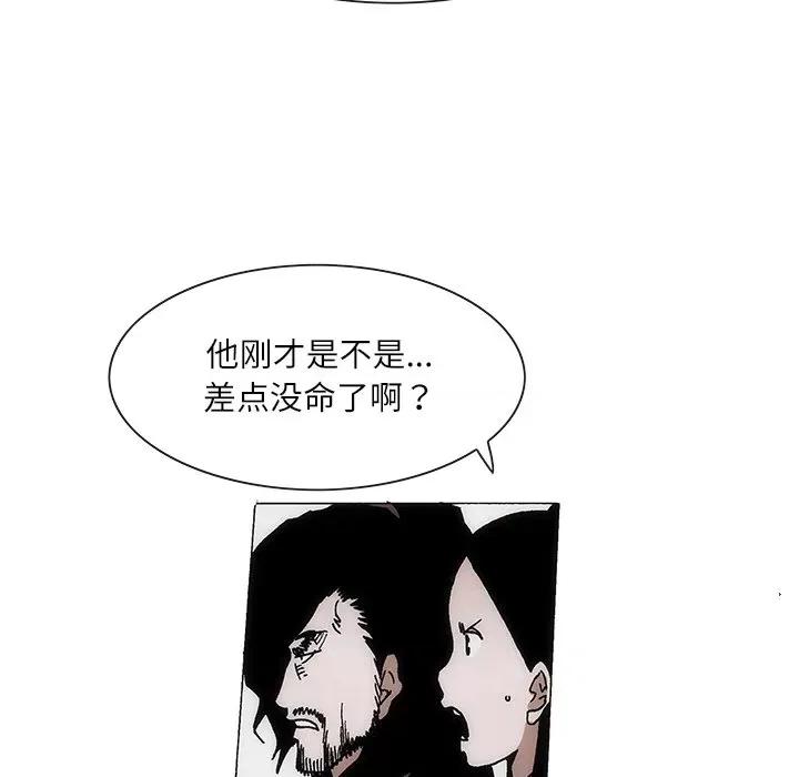 独脚闯江湖 独脚前行-独脚前行 第69话 第64页