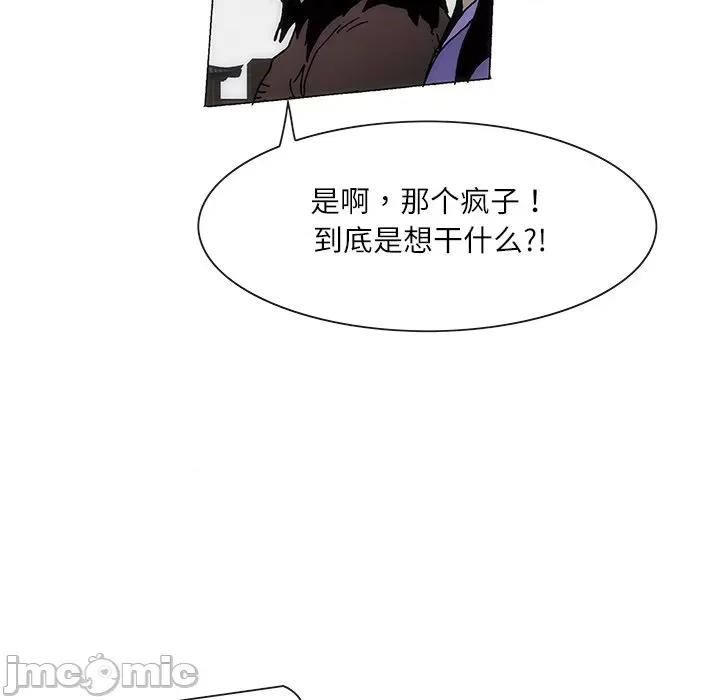 独脚闯江湖 独脚前行-独脚前行 第69话 第65页