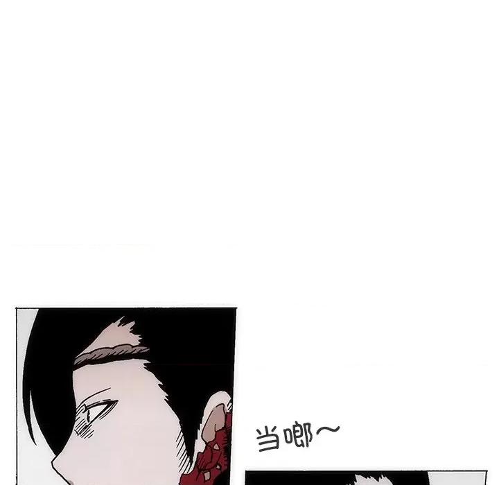 独脚闯江湖 独脚前行-独脚前行 第69话 第76页