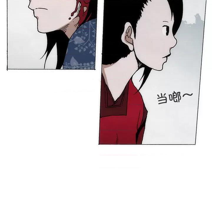 独脚闯江湖 独脚前行-独脚前行 第69话 第77页