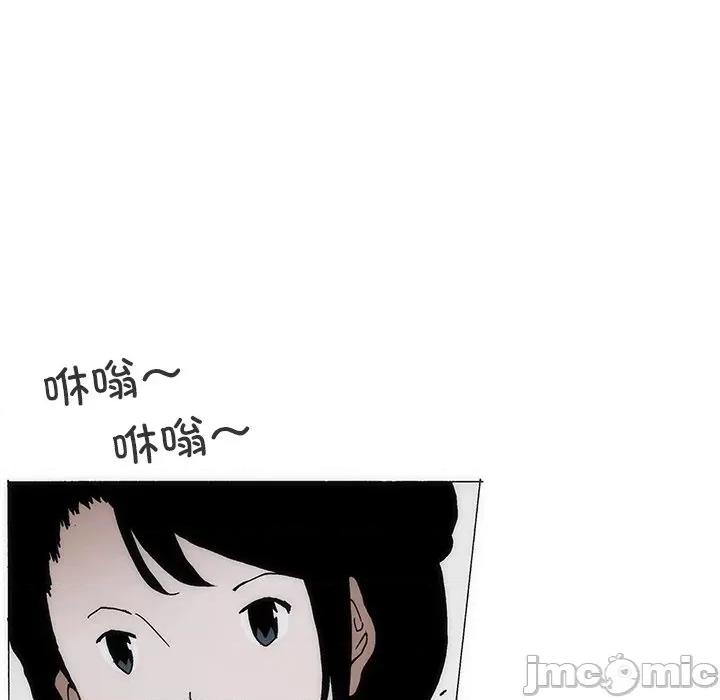 独脚闯江湖 独脚前行-独脚前行 第69话 第85页