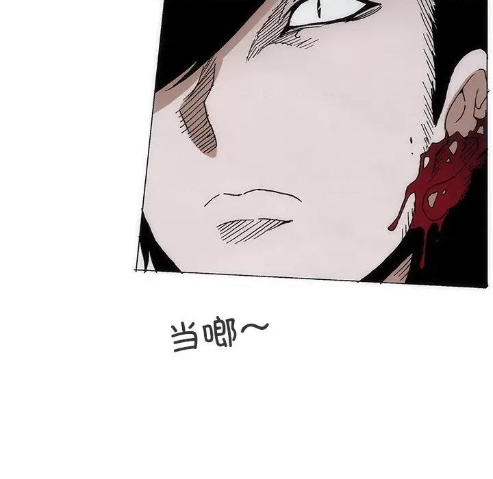 独脚闯江湖 独脚前行-独脚前行 第69话 第87页